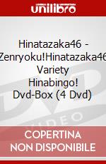 Hinatazaka46 - Zenryoku!Hinatazaka46 Variety Hinabingo! Dvd-Box (4 Dvd) dvd