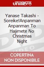 Yanase Takashi - Soreike!Anpanman Anpanman To Hajimete No Christmas Night dvd