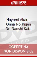 Hayami Akari - Onna No Kigen No Naoshi Kata dvd