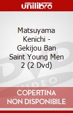 Matsuyama Kenichi - Gekijou Ban Saint Young Men 2 (2 Dvd) dvd
