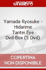 Yamada Ryosuke - Hidarime Tantei Eye Dvd-Box (5 Dvd) dvd