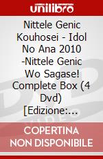 Nittele Genic Kouhosei - Idol No Ana 2010 -Nittele Genic Wo Sagase! Complete Box (4 Dvd) [Edizione: Giappone] dvd