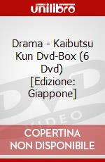 Drama - Kaibutsu Kun Dvd-Box (6 Dvd) [Edizione: Giappone] dvd