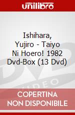 Ishihara, Yujiro - Taiyo Ni Hoero! 1982 Dvd-Box (13 Dvd) dvd