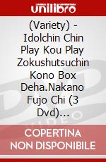 (Variety) - Idolchin Chin Play Kou Play Zokushutsuchin Kono Box Deha.Nakano Fujo Chi (3 Dvd) [Edizione: Giappone] dvd