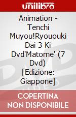 Animation - Tenchi Muyou!Ryououki Dai 3 Ki Dvd'Matome' (7 Dvd) [Edizione: Giappone] dvd