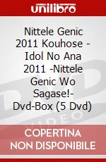 Nittele Genic 2011 Kouhose - Idol No Ana 2011 -Nittele Genic Wo Sagase!- Dvd-Box (5 Dvd) dvd