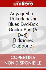 Aoyagi Sho - Rokudenashi Blues Dvd-Box Gouka Ban (5 Dvd) [Edizione: Giappone] dvd