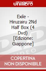 Exile - Hiruzairu 2Nd Half Box (4 Dvd) [Edizione: Giappone] dvd