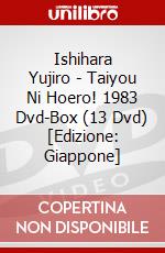 Ishihara Yujiro - Taiyou Ni Hoero! 1983 Dvd-Box (13 Dvd) [Edizione: Giappone] dvd