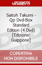 Saitoh Takumi - Qp Dvd-Box Standard Edition (4 Dvd) [Edizione: Giappone] dvd