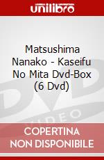 Matsushima Nanako - Kaseifu No Mita Dvd-Box (6 Dvd) dvd