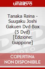 Tanaka Reina - Suugaku Joshi Gakuen Dvd-Box (5 Dvd) [Edizione: Giappone] dvd