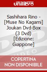 Sashihara Rino - [Muse No Kagami] Joukan Dvd-Box (3 Dvd) [Edizione: Giappone] dvd