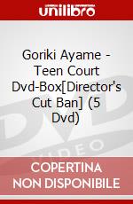 Goriki Ayame - Teen Court Dvd-Box[Director's Cut Ban] (5 Dvd) dvd