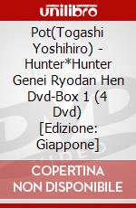 Pot(Togashi Yoshihiro) - Hunter*Hunter Genei Ryodan Hen Dvd-Box 1 (4 Dvd) [Edizione: Giappone] dvd