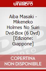 Aiba Masaki - Mikeneko Holmes No Suiri Dvd-Box (6 Dvd) [Edizione: Giappone] dvd