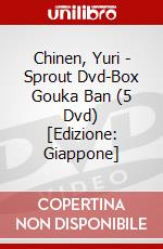 Chinen, Yuri - Sprout Dvd-Box Gouka Ban (5 Dvd) [Edizione: Giappone] dvd