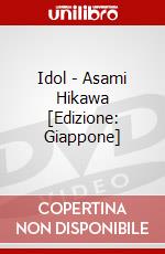 Idol - Asami Hikawa [Edizione: Giappone] dvd
