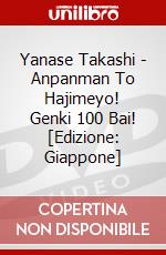 Yanase Takashi - Anpanman To Hajimeyo! Genki 100 Bai! [Edizione: Giappone] dvd