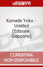 Kumada Yoko - Untitled [Edizione: Giappone] dvd