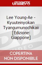 Lee Young-Ae - Kyuuteinyokan Tyangumunochikaii [Edizione: Giappone] dvd