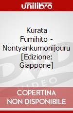 Kurata Fumihito - Nontyankumonijouru [Edizione: Giappone] dvd