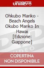 Ohkubo Mariko - Beach Angels Okubo Mariko In Hawai [Edizione: Giappone] dvd