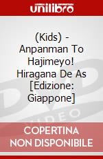(Kids) - Anpanman To Hajimeyo! Hiragana De As [Edizione: Giappone] dvd