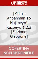 (Kids) - Anpanman To Hajimeyo! Kazoeyo 1.2.3 [Edizione: Giappone] dvd