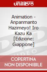 Animation - Anpanmanto Hazimeyo! Iro Kazu Ka [Edizione: Giappone] dvd