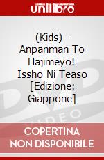 (Kids) - Anpanman To Hajimeyo! Issho Ni Teaso [Edizione: Giappone] dvd