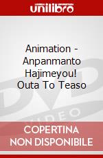 Animation - Anpanmanto Hajimeyou! Outa To Teaso dvd