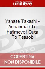 Yanase Takashi - Anpanman To Hajimeyo! Outa To Teasob dvd