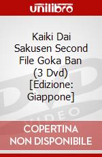 Kaiki Dai Sakusen Second File Goka Ban (3 Dvd) [Edizione: Giappone] dvd