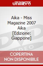 Aika - Miss Magazine 2007 Aika [Edizione: Giappone] dvd