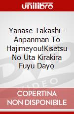 Yanase Takashi - Anpanman To Hajimeyou!Kisetsu No Uta Kirakira Fuyu Dayo dvd