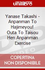 Yanase Takashi - Anpanman To Hajimeyou! Outa To Taisou Hen Anpanman Exercise dvd