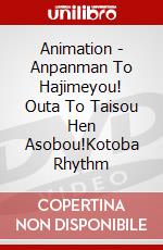 Animation - Anpanman To Hajimeyou! Outa To Taisou Hen Asobou!Kotoba Rhythm dvd