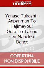 Yanase Takashi - Anpanman To Hajimeyou! Outa To Taisou Hen Manekko Dance dvd