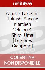 Yanase Takashi - Takashi Yanase Marchen Gekijou 4. Shiroi Uma [Edizione: Giappone] dvd