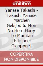 Yanase Takashi - Takashi Yanase Marchen Gekijou 6. Mori No Hero Harry To Marutan [Edizione: Giappone] dvd