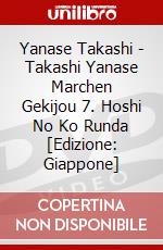Yanase Takashi - Takashi Yanase Marchen Gekijou 7. Hoshi No Ko Runda [Edizione: Giappone] dvd