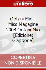 Ootani Mio - Miss Magagine 2008 Ootani Mio [Edizione: Giappone] dvd