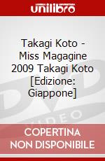 Takagi Koto - Miss Magagine 2009 Takagi Koto [Edizione: Giappone] dvd