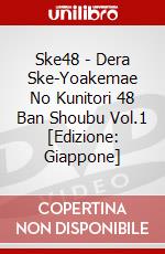 Ske48 - Dera Ske-Yoakemae No Kunitori 48 Ban Shoubu Vol.1 [Edizione: Giappone] dvd