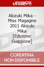 Akizuki Mika - Miss Magagine 2011 Akizuki Mika [Edizione: Giappone] dvd