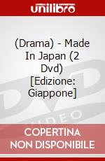 (Drama) - Made In Japan (2 Dvd) [Edizione: Giappone] dvd