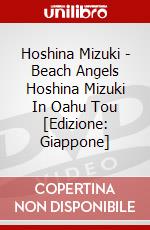 Hoshina Mizuki - Beach Angels Hoshina Mizuki In Oahu Tou [Edizione: Giappone] dvd