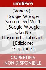 (Variety) - Boogie Woogie Senmu Dvd Vol.1 [Boogie Woogie Oku No Hosomichi-Tabidachi [Edizione: Giappone] dvd